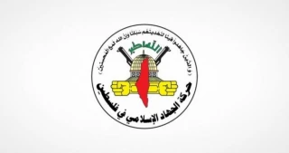 في ذكرى النكسة 

الجهاد الاسلامي: أي اتصال مع الاحتلال و من يمثلونه هو طعنة لجهاد الشعب الفلسطيني