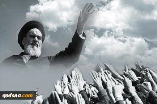 الامام الخميني شمس تضيء العالم الى الأبد