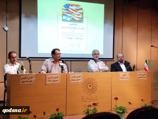 اختصاصی قدسنا/ در نشست «حقوق بشر- بازیچه آمریکا و اسراییل» مطرح شد؛

سازمان های بین المللی نسبت به فجایع انسانی در فلسطین و لبنان دم بر نمی آورند/ امروز چپاولگران آمریکایی و صهیونستی قوانین حقوق بشری را در جهان وضع می کنند!/ معترضان آمریکایی خواستار تغییر در ارزش های اجتماعی اند