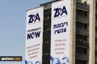 نصب پوسترهای حمایت از طرح الحاق در آمریکا+عکس