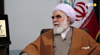 محکومیت هتاکی الشرق الاوسط به مرجعیت عالی شیعیان عراق