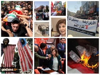 مروری بر مهمترین رویداد‌های غرب آسیا:

از تجمع ضد آمریکایی در لبنان تا شهادت جوان فلسطینی