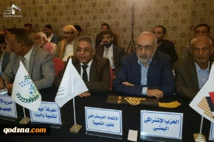 لقاء فلسطيني موسّع في صنعاء.. "مع فلسطين حتى التحرير" 4
