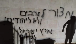مستوطنون يحرقون مسجدا في الضفة المحتلة