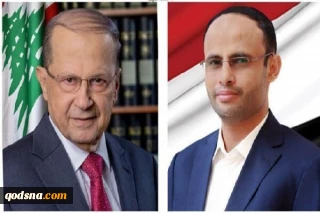 یمن در کنار ملت و دولت لبنان ایستاده است