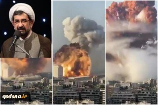 پیام تسلیت رئیس سازمان فرهنگی هنری بمناسبت فاجعه انفجار بیروت
