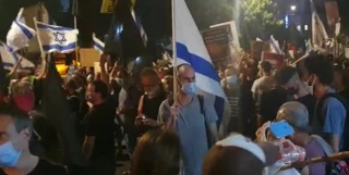 تظاهرات برابر اقامتگاه نتانیاهو در قدس اشغالی