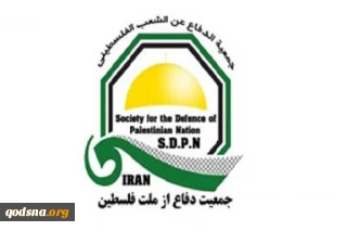 بیانیه جمعیت دفاع از ملت فلسطین در محکومیت توافق ننگین امارات با اسرائیل