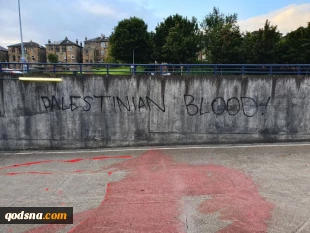 'Palestinian blood' painted across Scottish football stadium ahead of match with Israel

 2