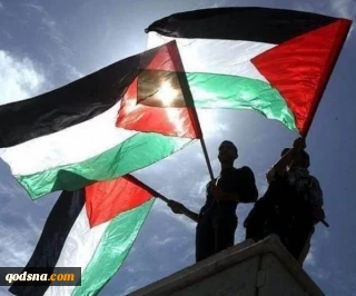 إعلان انطلاق الكفاح الشعبي لاستقلال دولة فلسطين