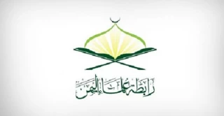 بیانیه علمای یمن در محکومیت رژیمهای سازشکار عرب/ تاکید بر لزوم حمایت همه جانبه امت اسلام از ملت فلسطین و پاکسازی مقدسات از لوث صهیونیستها
