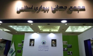 المجلس الأعلى لمؤتمر الصحوة الإسلامية: لا جدوى من التطبيع مع إسرائيل المحتلة سوى الذل والمهانة