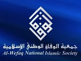 Al-Wefaq: More than 150 rallies organized against Normalization in Bahrain
