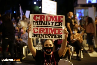 Netanyahu’s Likud threatens to impose emergency regulations to prevent protests