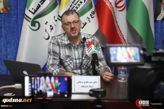 دکتر سید هادی برهانی:

رژیم صهیونیستی بدلیل جنایاتش علیه کودکان فلسطینی در مجامع بین المللی تحت فشار قرار نمی‌گیرد