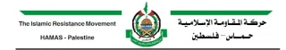 Hamas statement on 9th anniversary of Wafa al-Ahrar swap deal