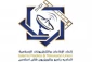 اتحاد الاذاعات والتلفزيونات الاسلامية يستنكر وضع اسمه على قائمة الحظر الاميركي