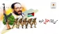 فی الذکری الـ25 لإستهاده.. «فتحی الشقاقی» کان أمة  2