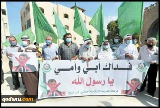 Palestinians call for ‘day of rage’ to protest offensive cartoons