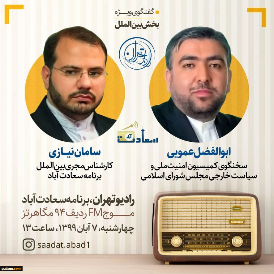 هیچ ملتی به جز ایرانیان نمی توانند فشارهای حداکثری تحریم ها را تحمل کنند  2