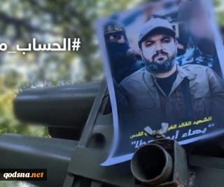 دو روز تا نخستین سالگرد فرمانده شهید

صهیونیستها سطح آماده باش امنیتی در نزدیکی نوارغزه را افزایش دادند
