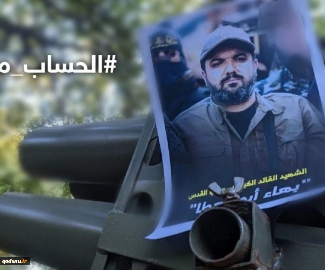 دو روز تا نخستین سالگرد او

صهیونیستها سطح آماده باش امنیتی در نزدیکی نوارغزه را افزایش دادند 2