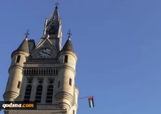 Aberdeen flies Palestinian flag on Day of Solidarity