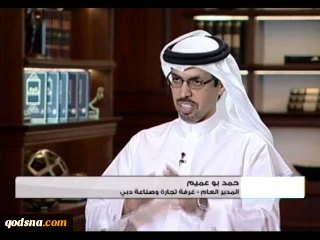 خیانتهای حاکمان سازشکار امارات به فلسطین ادامه دارد؛

استفاده از عنوان صهیونیستی "یهودا و سامره" برای کرانه باختری/ ابوظبی شهرکهای صهیونیست نشین را به رسمیت شناخت