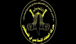 الجهاد الإسلامي: تطبيع المغرب مع الكيان الصهيوني خيانة وتفريط بالقدس وفلسطين