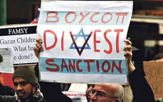 France gives £7.3m to Palestinian group that promotes Israel boycott