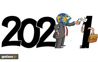 2020 سالی که بر جهان بسیار سخت گذشت/ سال ویروسی با نقش آفرینی ترامپ!