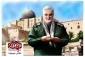 عضو سابق في البرلمان السوري لـ«قدسنا»: الشهيد سليماني كان قائداً استثنائياً دافع عن كافة شعوب المنطقة