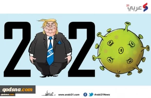 Trump’s Legacy and Israel