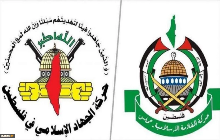 با صدور بیانیه هایی عنوان شد؛

واکنش جنبش های حماس و جهاد اسلامی به خروج ترامپ از کاخ سفید 2