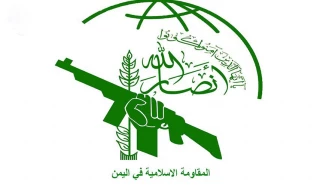 رویکرد دولت آمریکا تغییر می کند؟

بازبینی تروریست خواندن انصارالله یمن توسط دولت جدید دموکرات‌ها