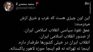اینجا نه تهرانه نه قم!+ فیلم

پیام کاربر توییتری در واکنش به سرود خوانی دانش آموزان پاکستانی به مناسبت پیروزی انقلاب اسلامی