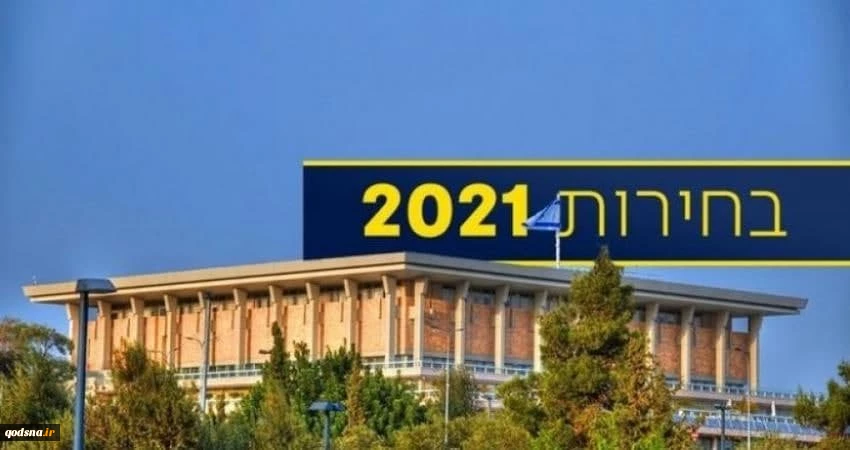 منابع صهیونیستی گزارش دادند:

کاهش تعداد کرسی‌های حزب لیکود بر اساس تازه‌ترین نظرسنجی‌ها 2