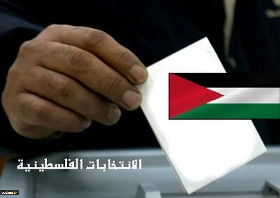 یک روزنامه صهیونیستی خبر داد:

تلاش رژیم صهیونیستی برای ممانعت از نامزدی طرفداران حماس در انتخابات فلسطین
 2
