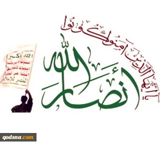 صاروخ "قدس2" المجنح ضمن ما تم الكشف عنه في معرض الشهيد حسين بدرالدين الحوثي للصناعات العسكرية