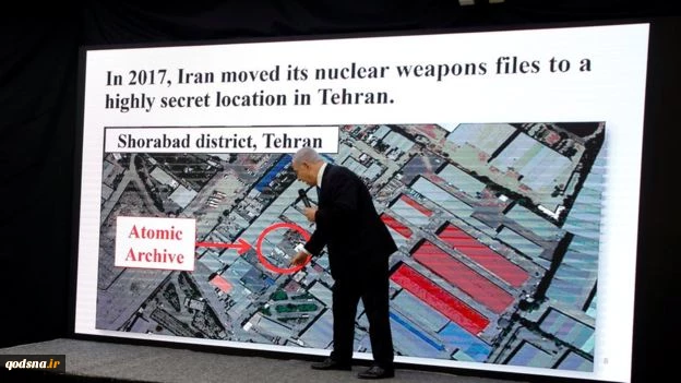 Netanyahu-Iran-Documents-2