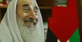 Statement on 17th anniversary of Israeli assassination of Hamas founder Ahmad Yassin