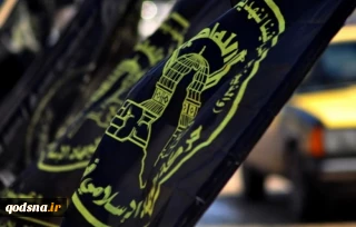 في الذكرى الـ45 ليوم الأرض

الجهاد الإسلامي : مشاريع المتآمرين لن تفلح في تصفية القضية الفلسطينية والمقاومة هي طريق الخلاص الوحيد