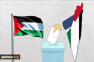 36 فهرست برای شرکت در انتخابات پارلمانی فلسطین ثبت‌نام کردند