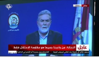 خلال مؤتمر القدس النقابي الأول

زياد النخالة: اولوية الجهاد الاسلامي هي مقاومة الاحتلال وليس الانتخابات