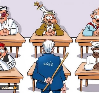گفتمان آمریکایی؛ دستکش مخملی و دست چدنی