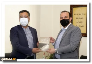 دیدار رایزن فرهنگی کشورمان با وزیر فرهنگ لبنان