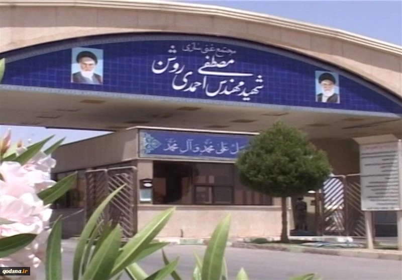 آژانس بین المللی انرژی اتمی؛

ایران تولید اورانیوم غنی شده با خلوص 60 درصد را آغاز کرد 2