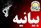 در آستانه آزادی قدس

بیانیه جمعیت دفاع از ملت فلسطین به مناسبت روز جهانی قدس