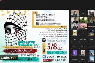 السفير الايراني في طوكيو : اي تعامل سياسي مع الكيان الصهيوني مرفوض وخيانة بحق الشعب الفلسطيني