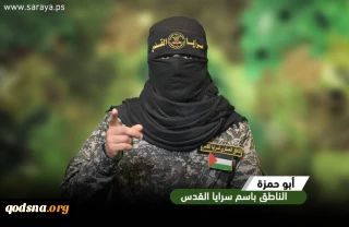 ابو حمزه سخنگوی گروهان های قدس:

توطئه دشمن برای جداسازی کرانه باختری و اراضی اشغالی از مقاومت را خنثی کردیم/اسرائیل در تنگنای بی سابقه وجودی و تاریخی قرار گرفت